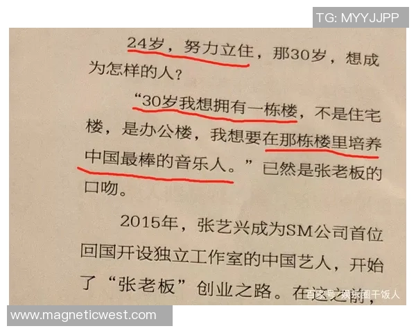 成都足球队的崛起之路欧锦赛背后的奋斗与梦想 成都足球队的崛起之路欧锦赛背后的奋斗与梦想