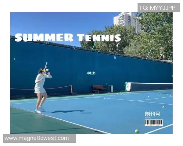 杭州网球队与北京网球队赛后复盘分析个人能力的深度对比与启示