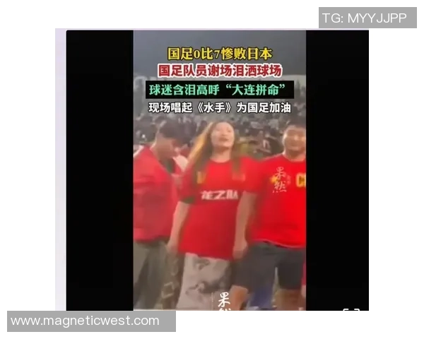 足球明星在赛场上泪洒当场感人瞬间引发球迷共鸣视频回顾 足球明星在赛场上泪洒当场感人瞬间引发球迷共鸣视频回顾