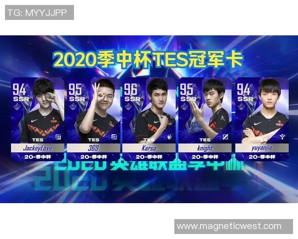 英雄联盟灵活性排行榜：TES位居第4名