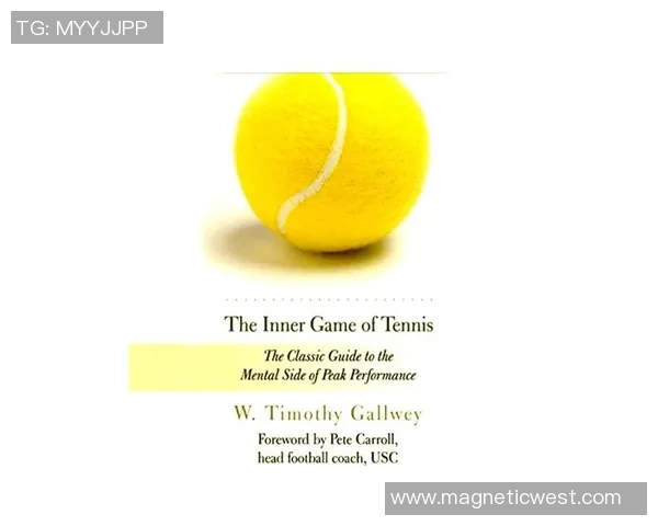 网球新手攻略：节奏入门指南